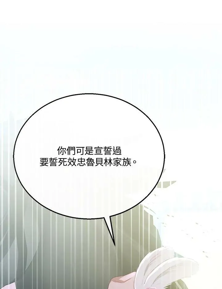 第8话14