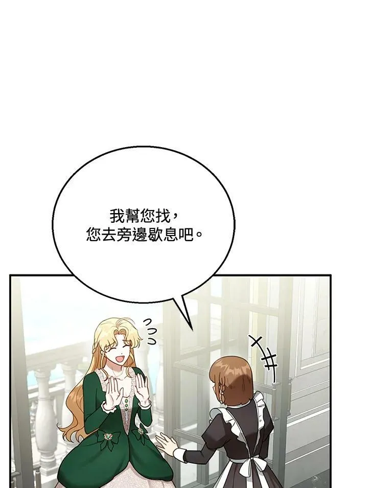 第17话55