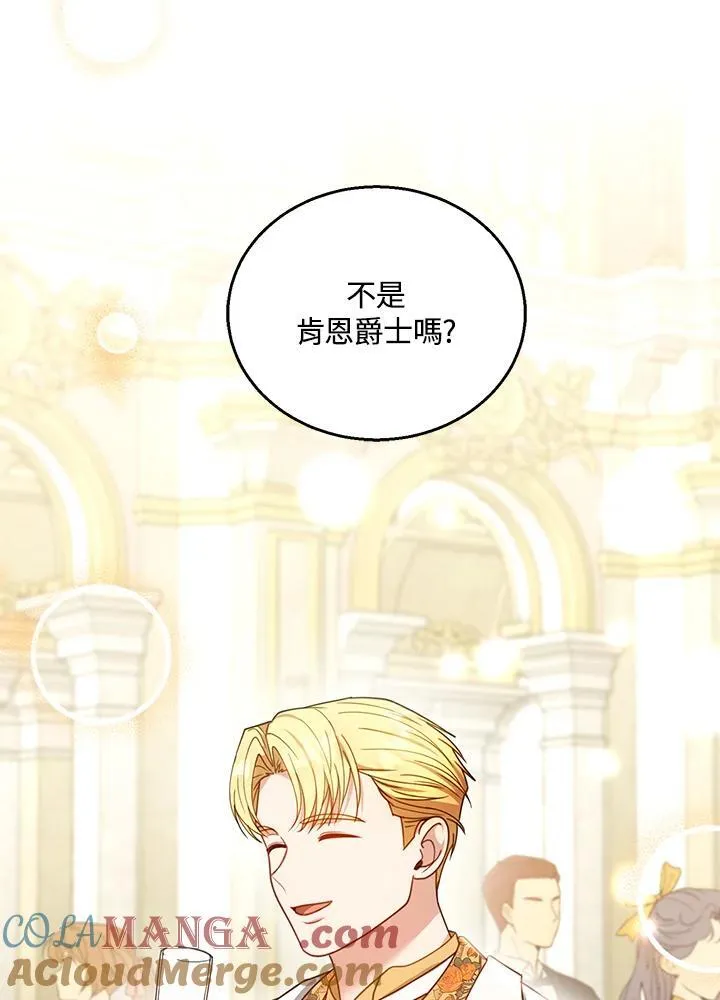 第68话4