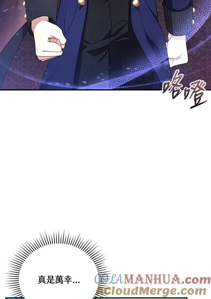 第32话4