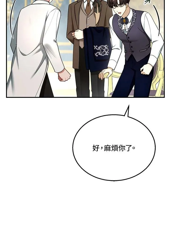 第35话13