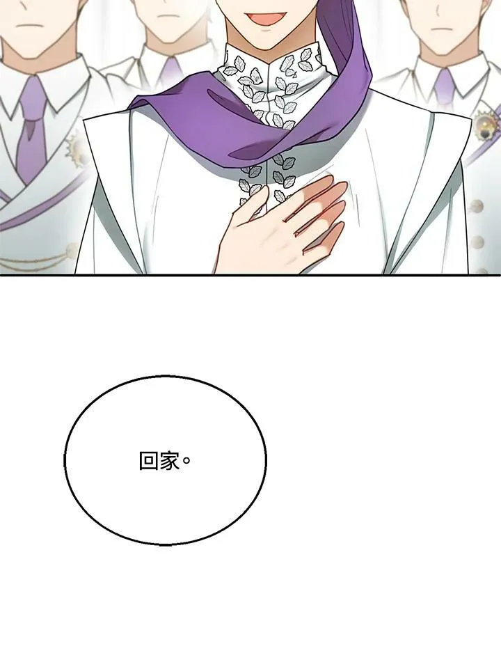 第14话105