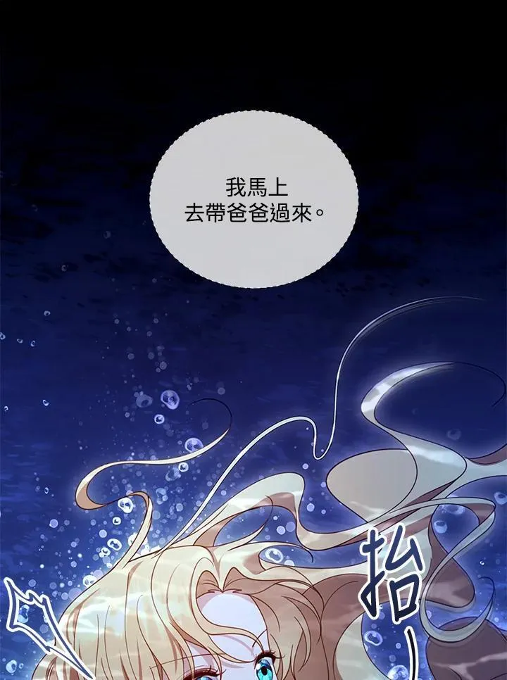 第67话10