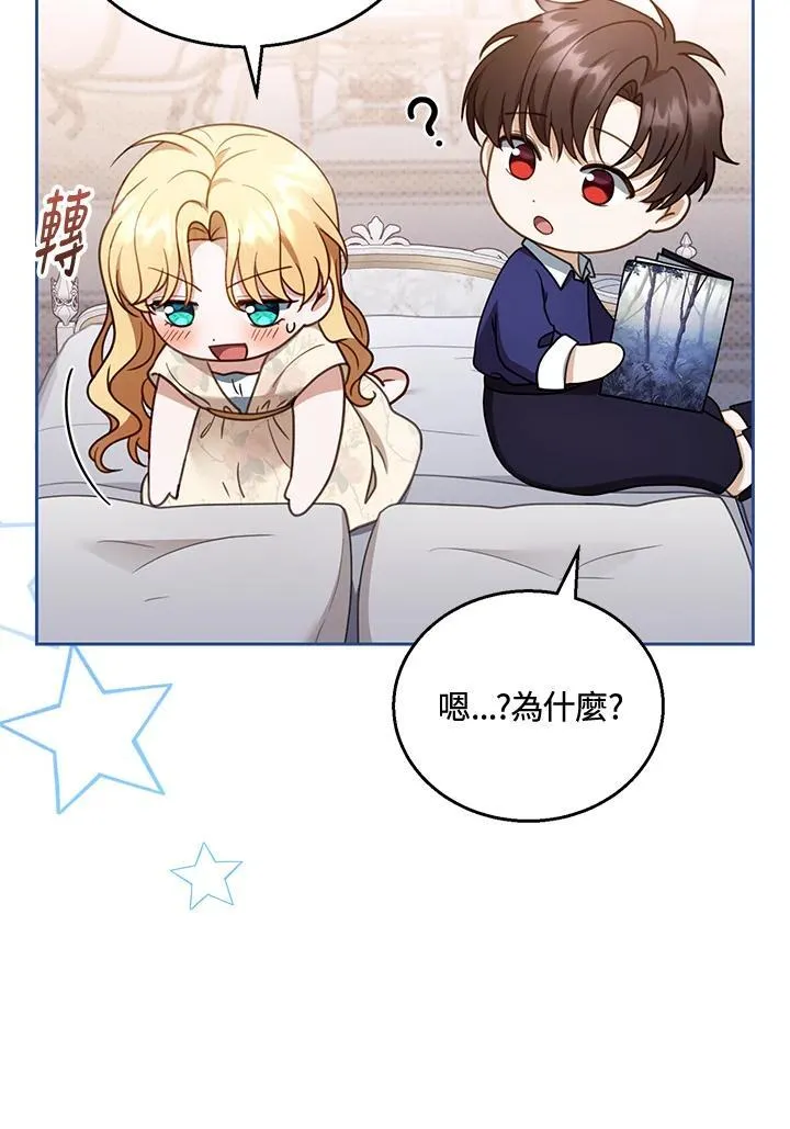 第42话82