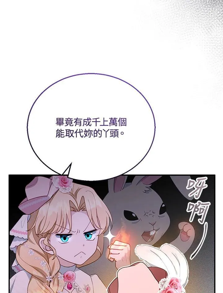 第6话26