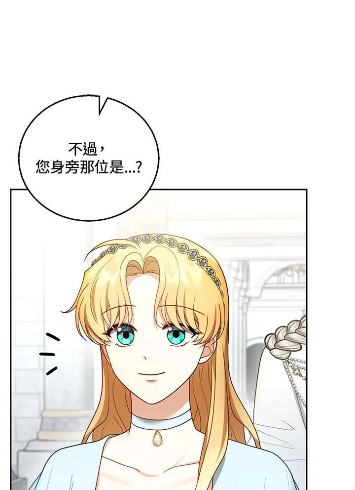 第48话30