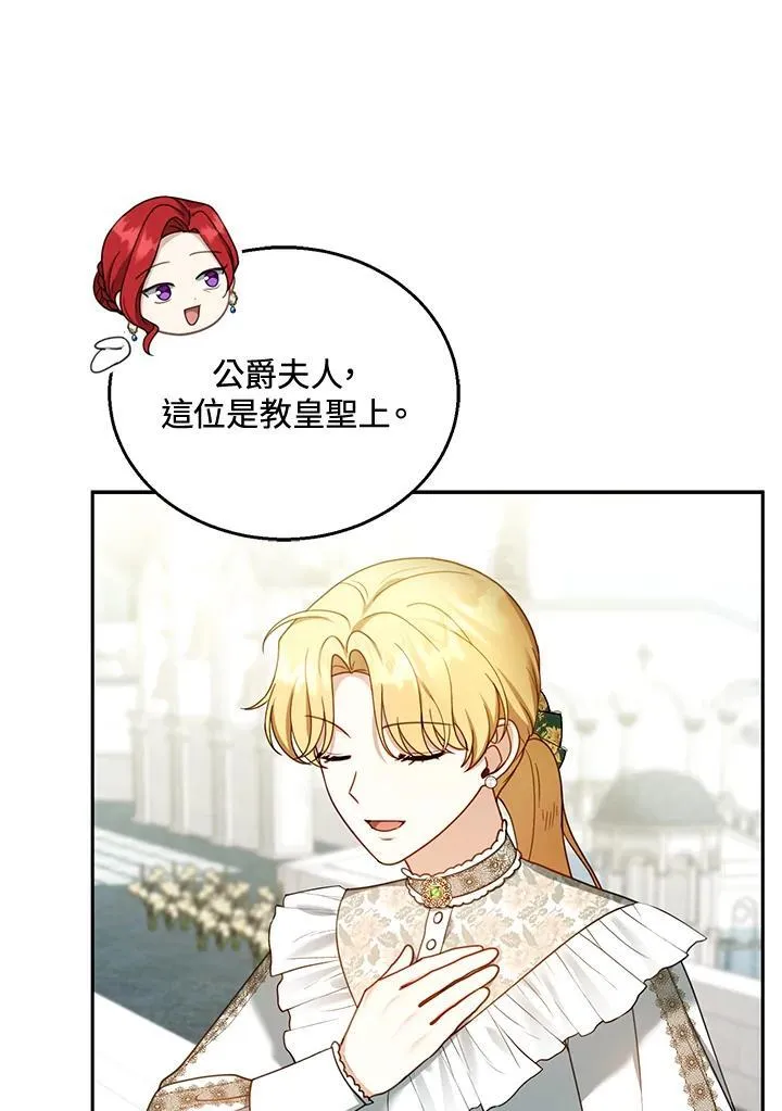 第41话50