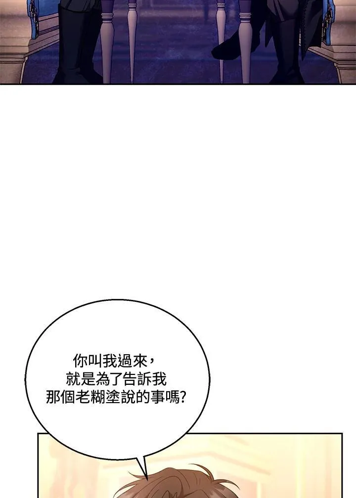 第46话27