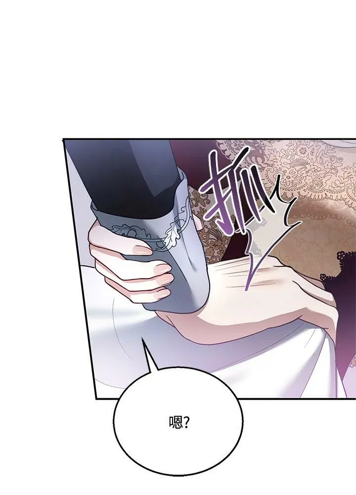 第16话105