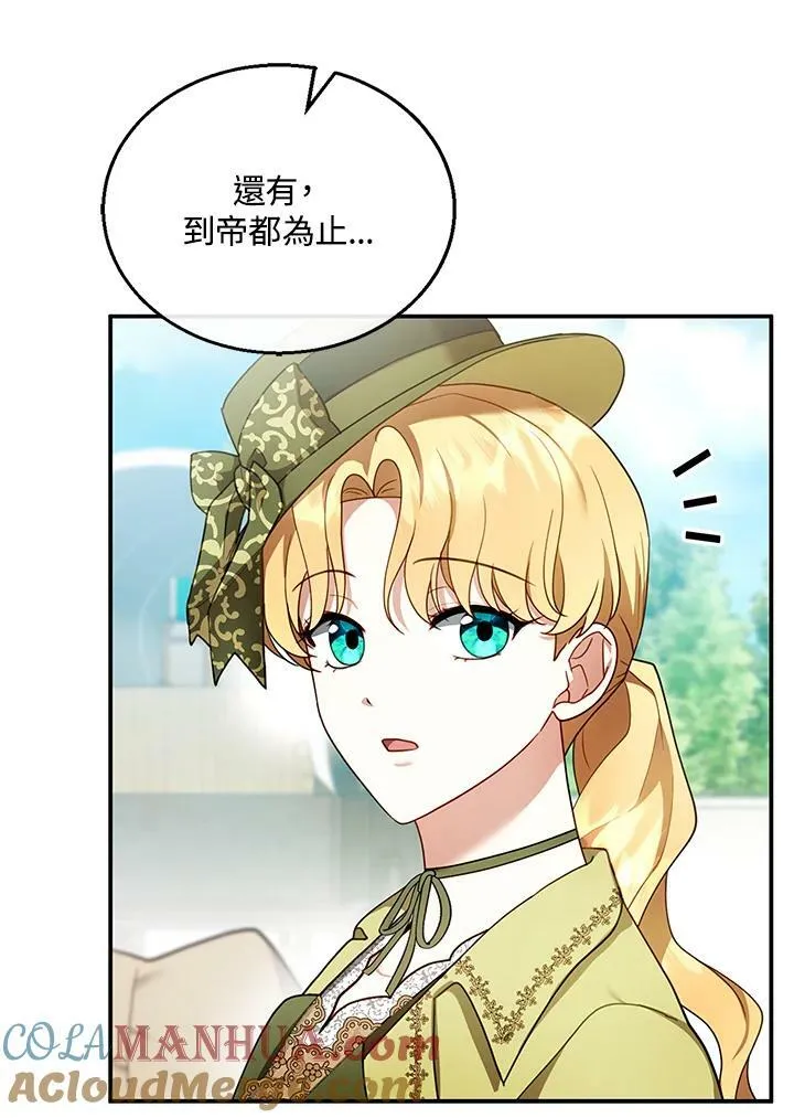 第25话4