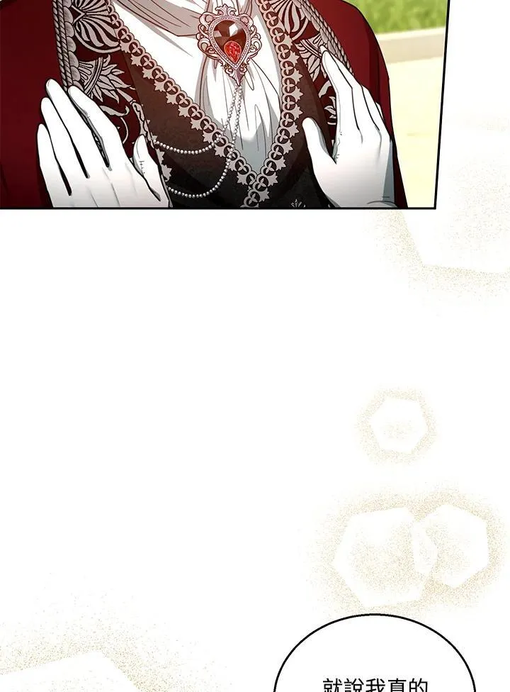 第67话35