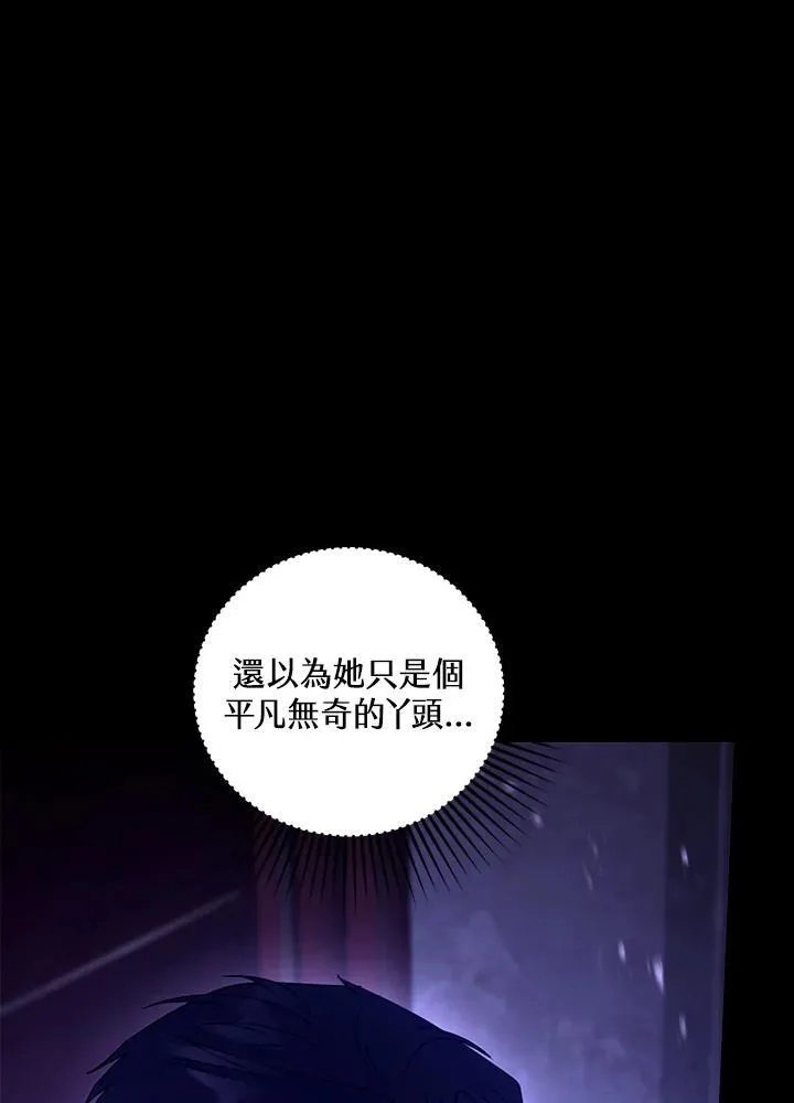 第70话17