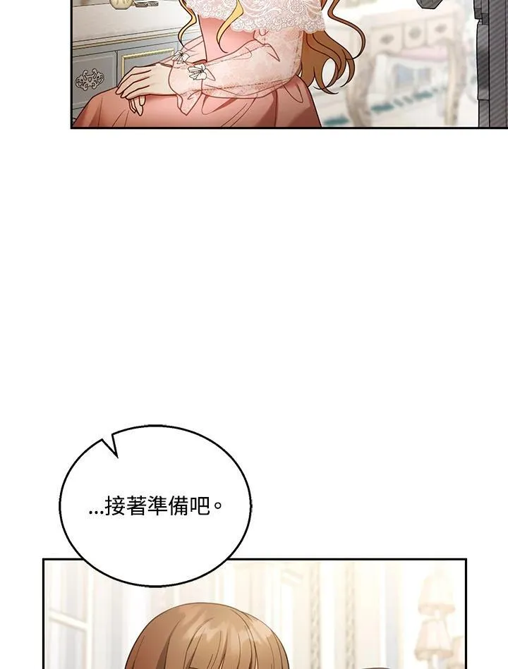 第40话33