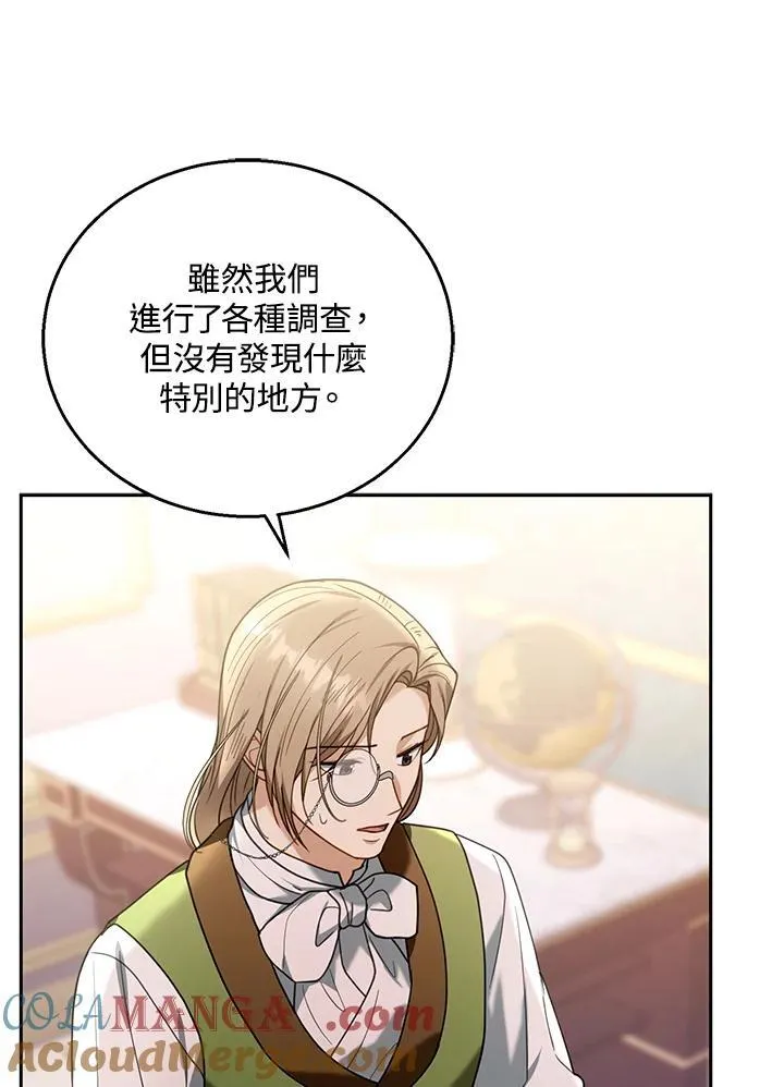 第76话12
