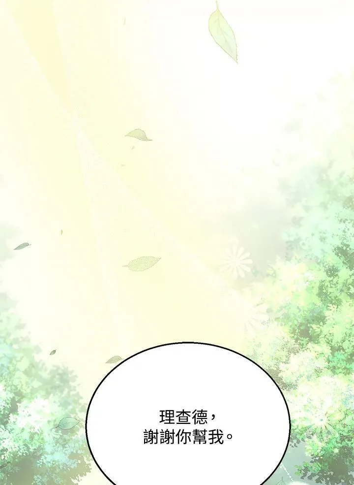 第7话78