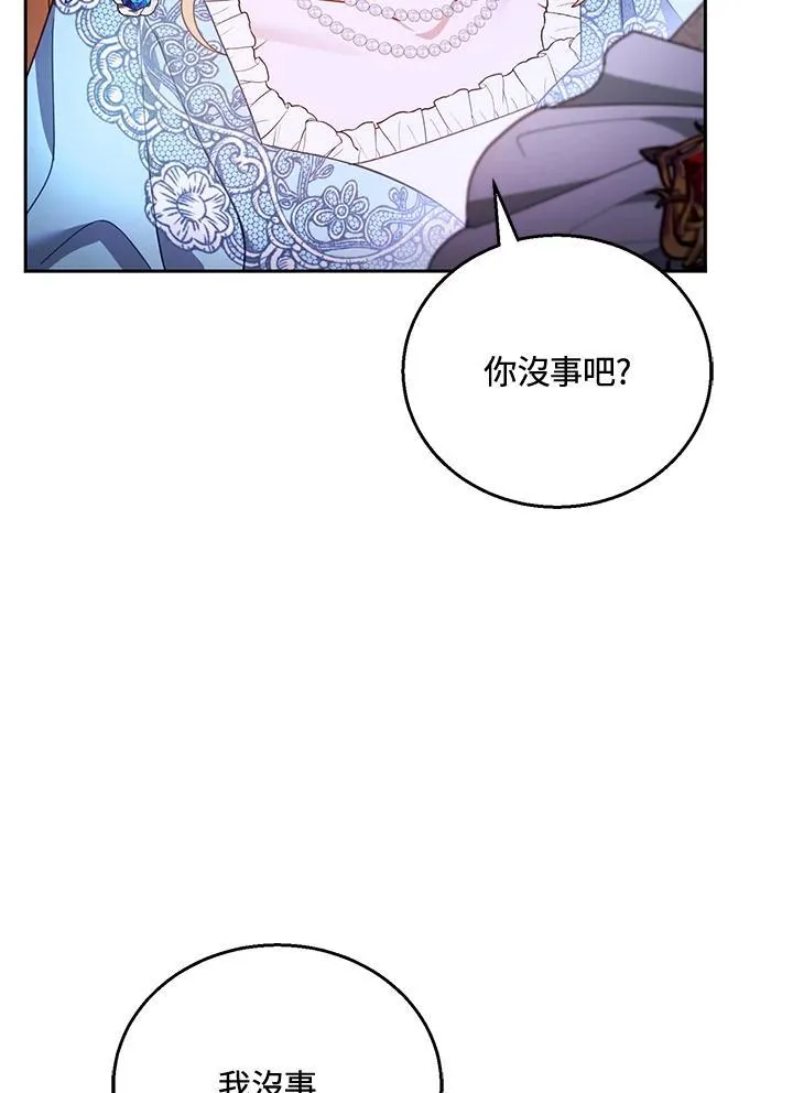 第56话70