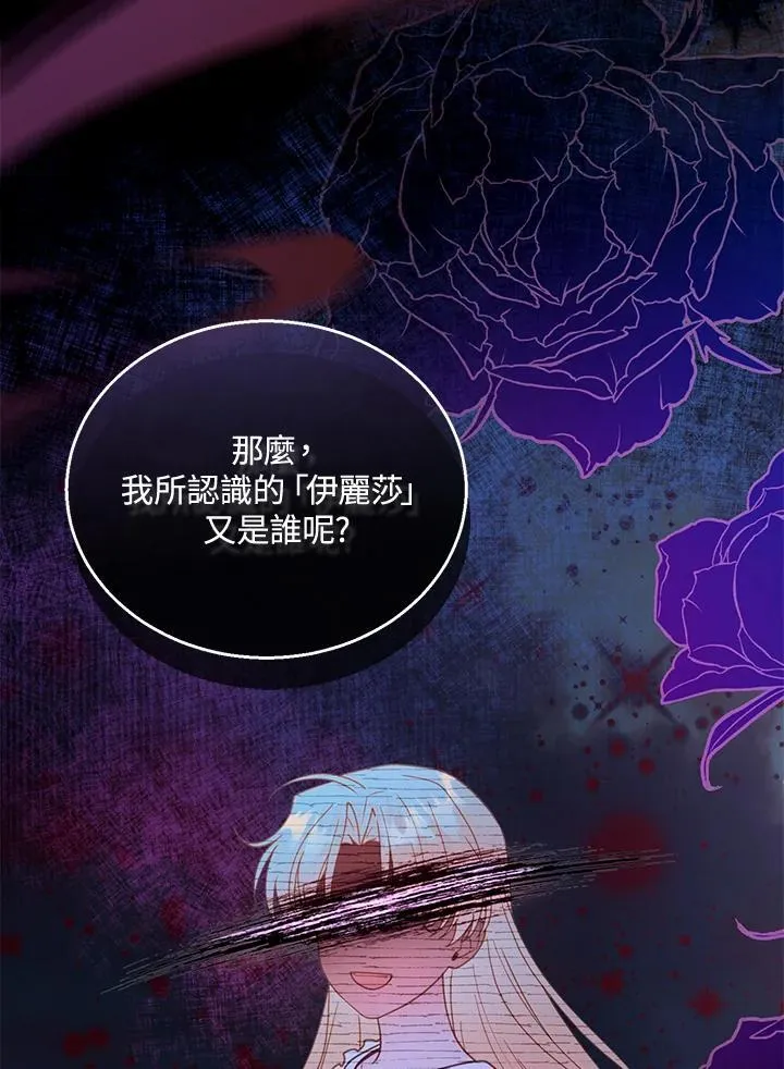 第46话34