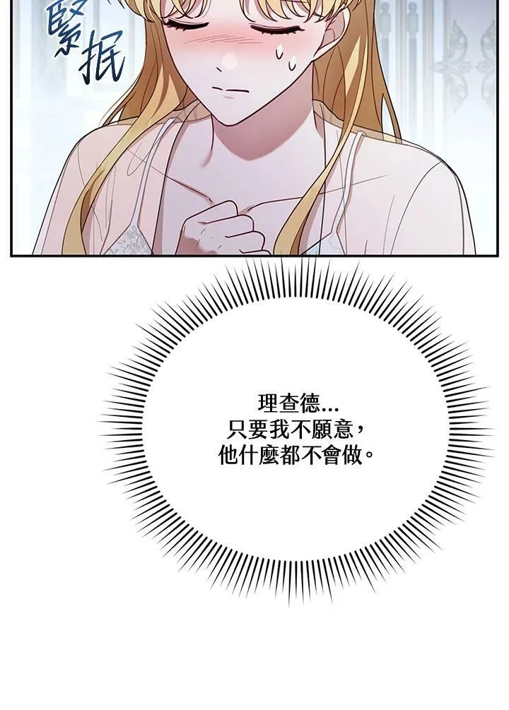 第17话75