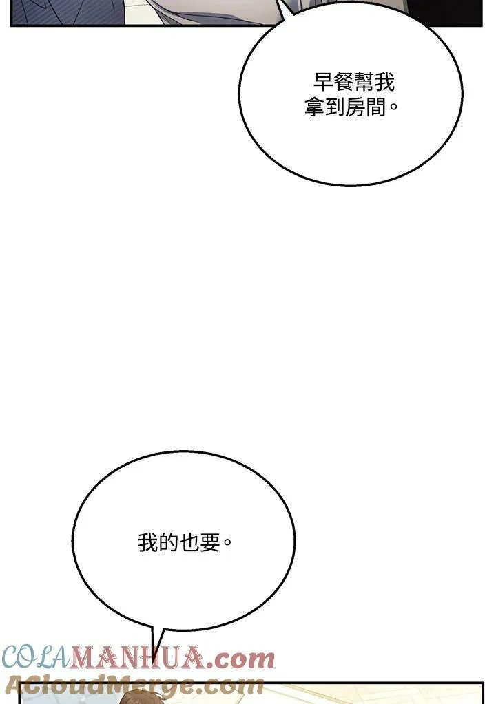第34话80