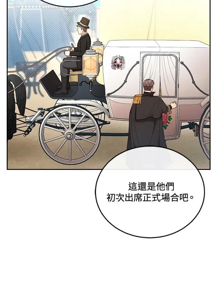 第36话97
