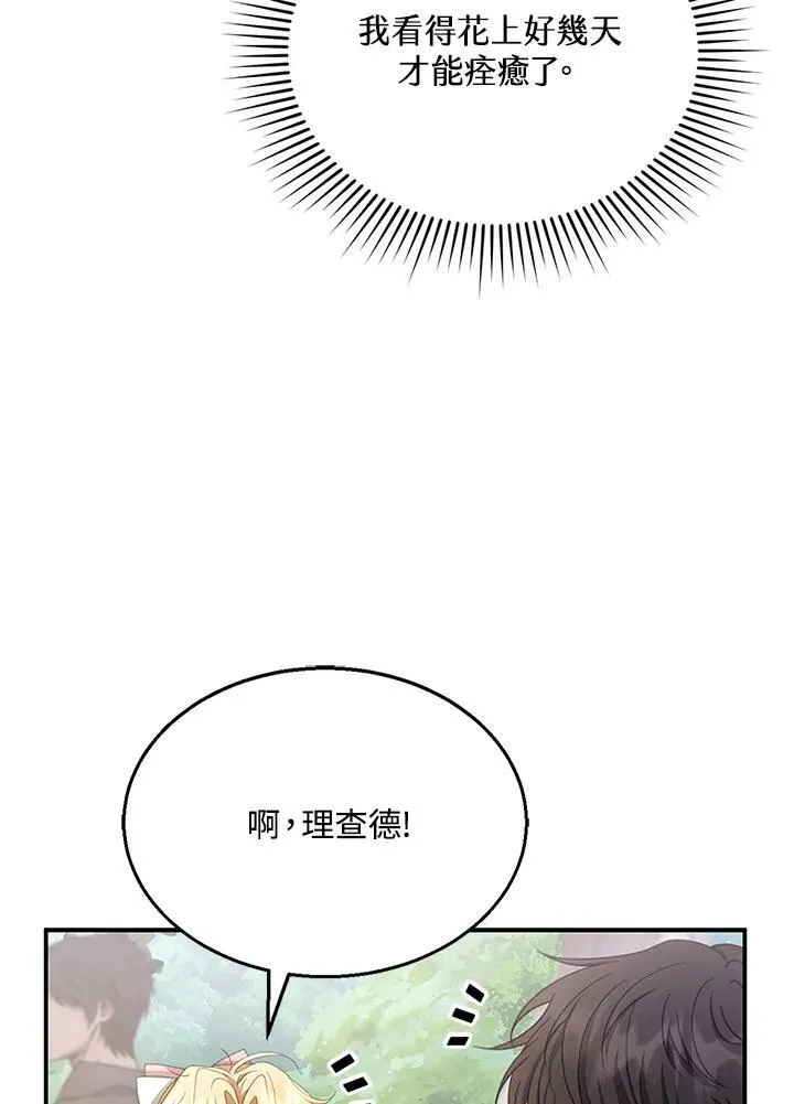 第5话126