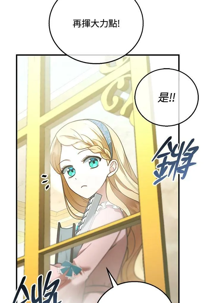 第11话3