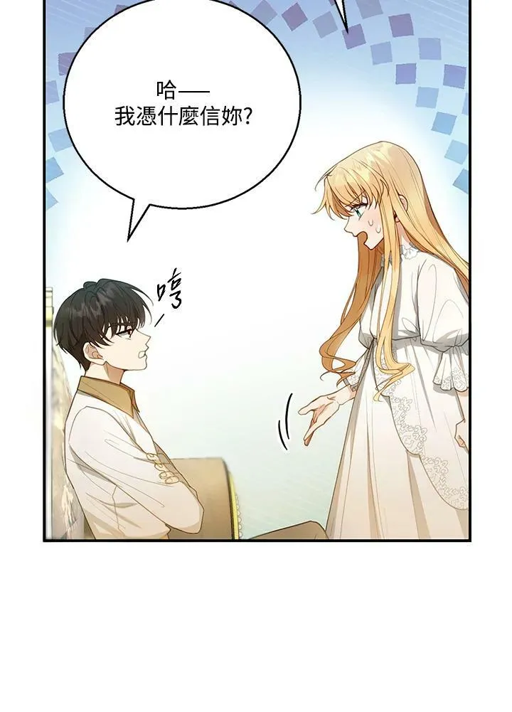 第3话41