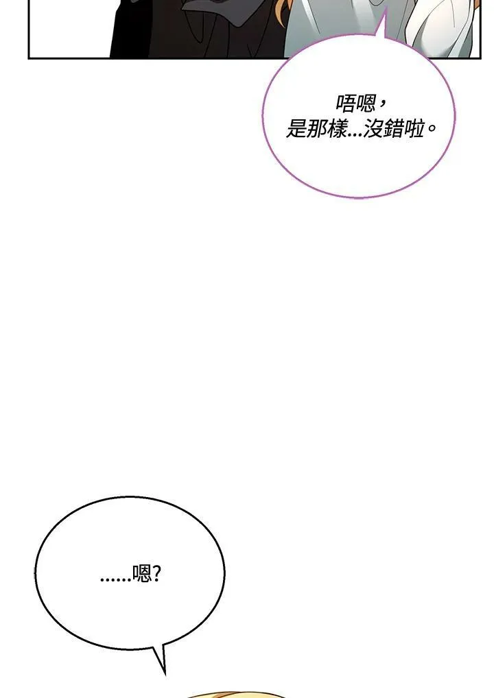 第36话71