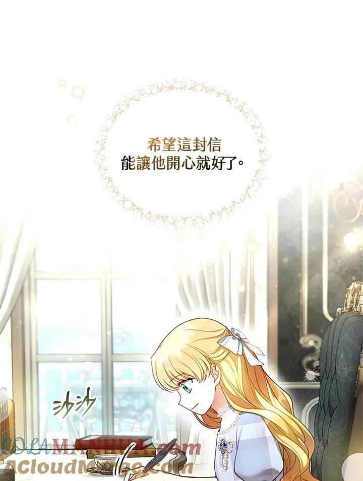 第14话80