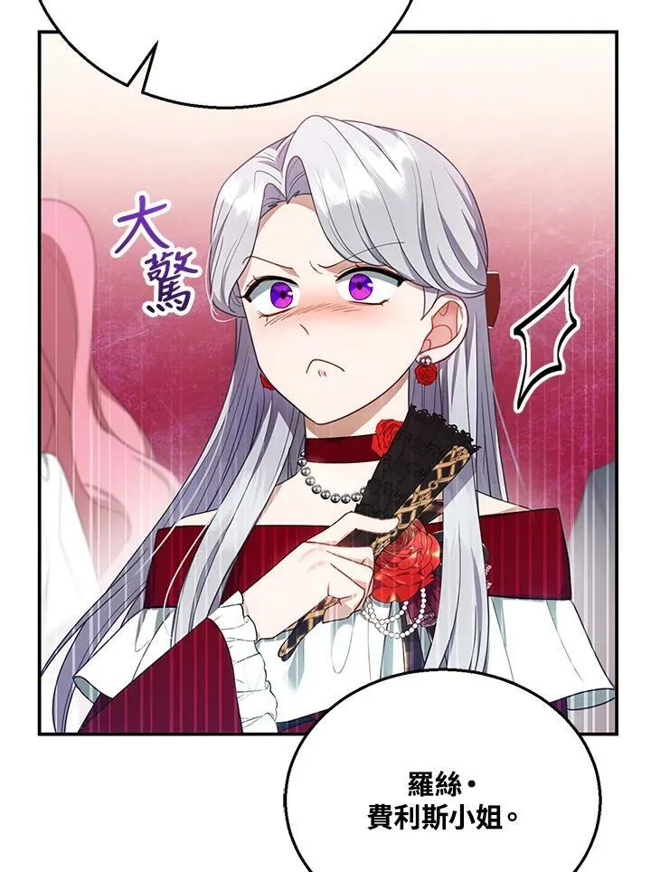 第10话97