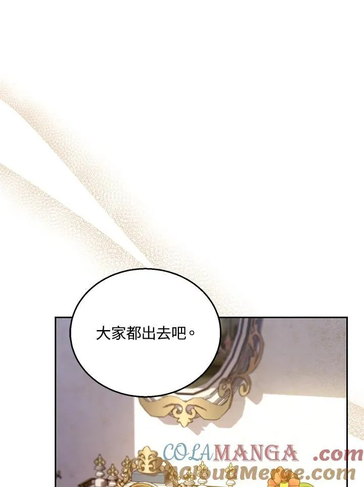 第74话44