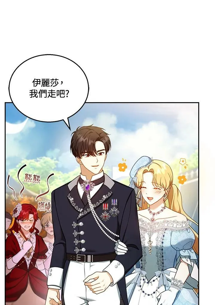 第36话109