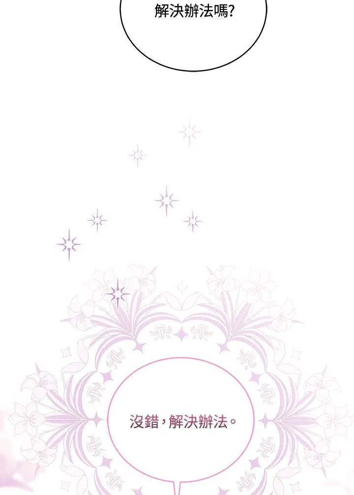 第62话77