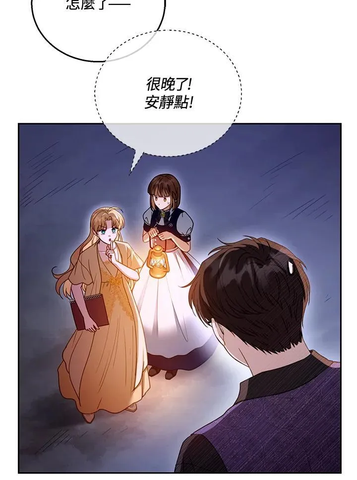 第59话9