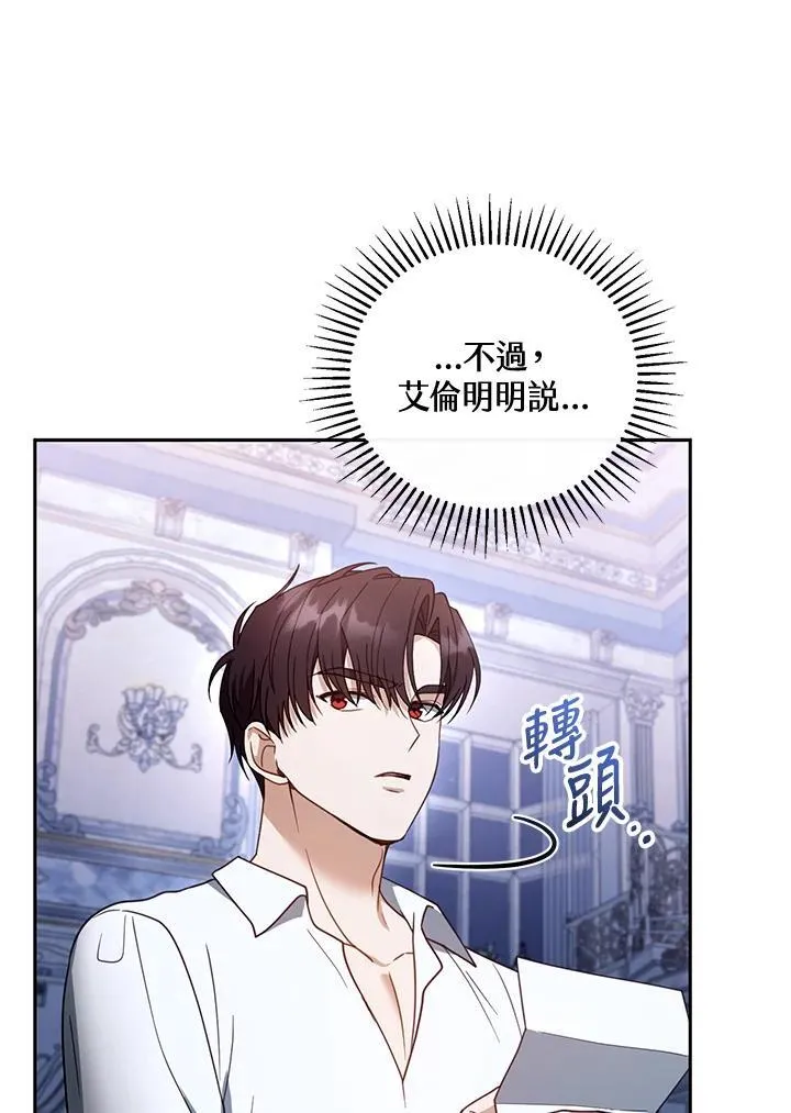 第55话11
