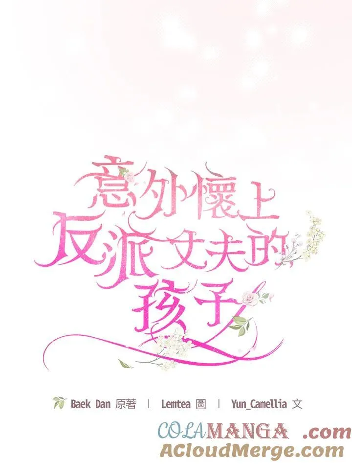 第66话40