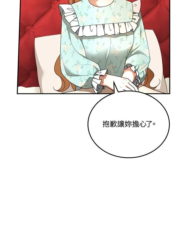 第31话33