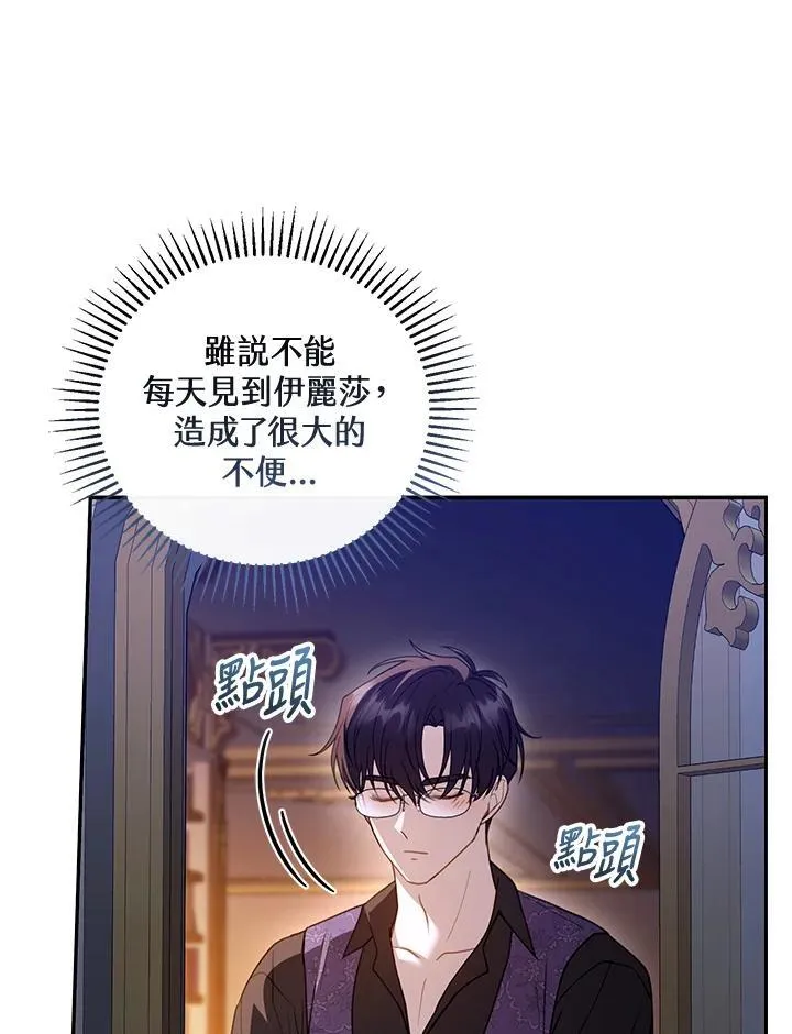 第59话13