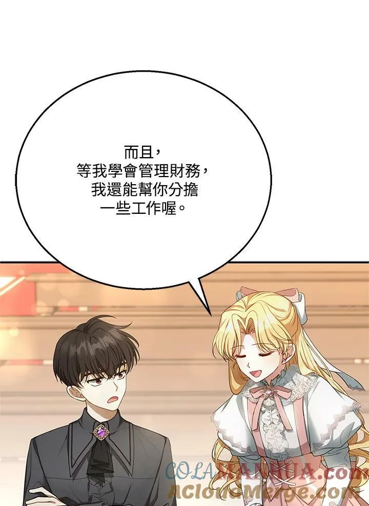 第4话84