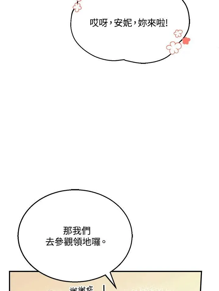 第5话7