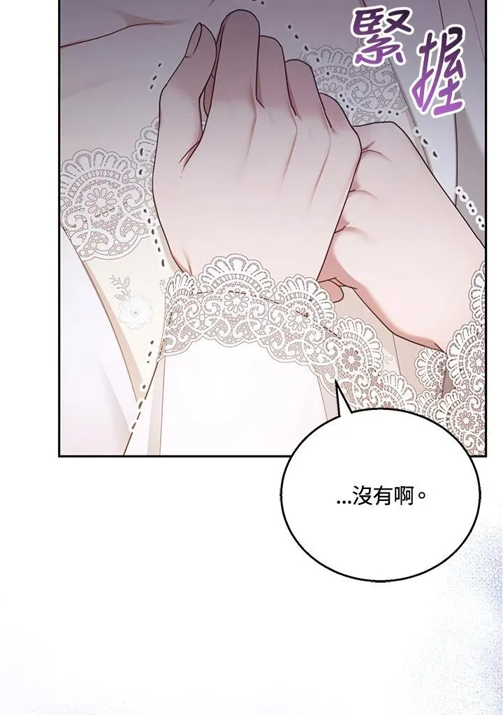 第51话22