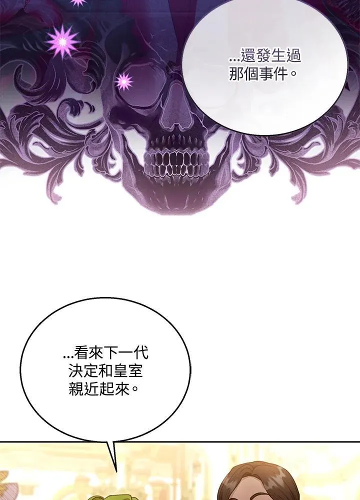 第68话10