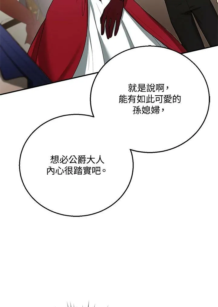 第10话22