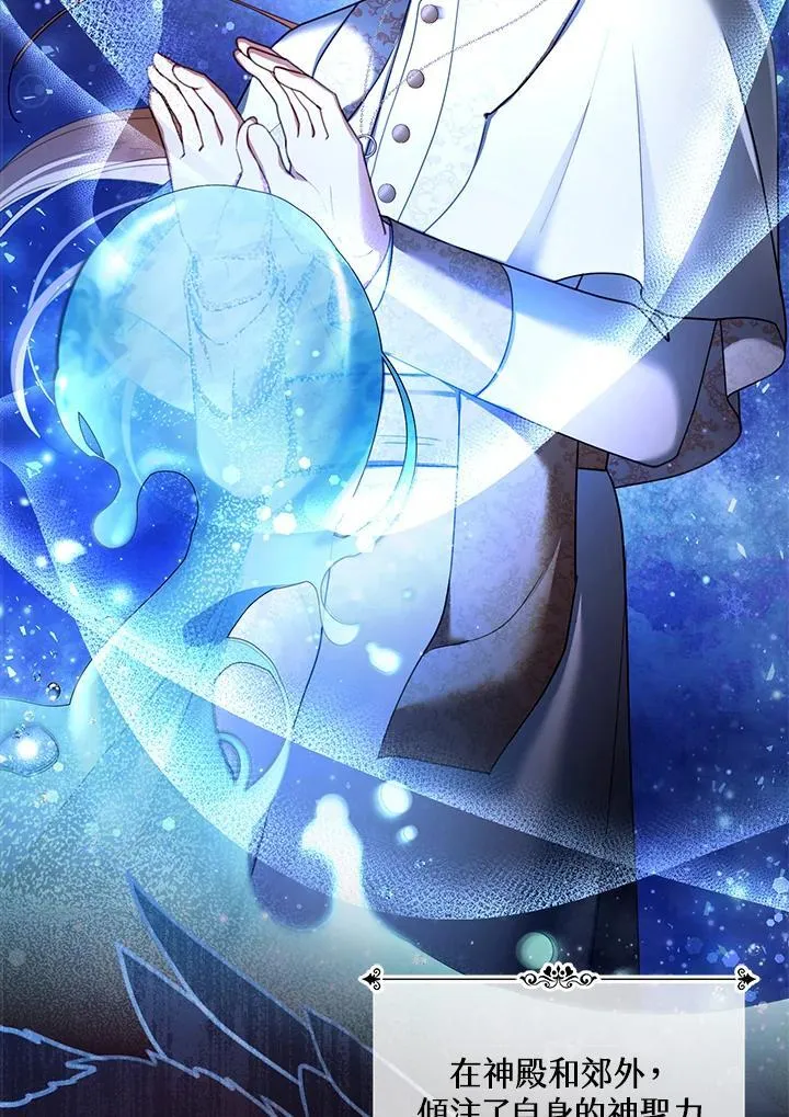 第41话30