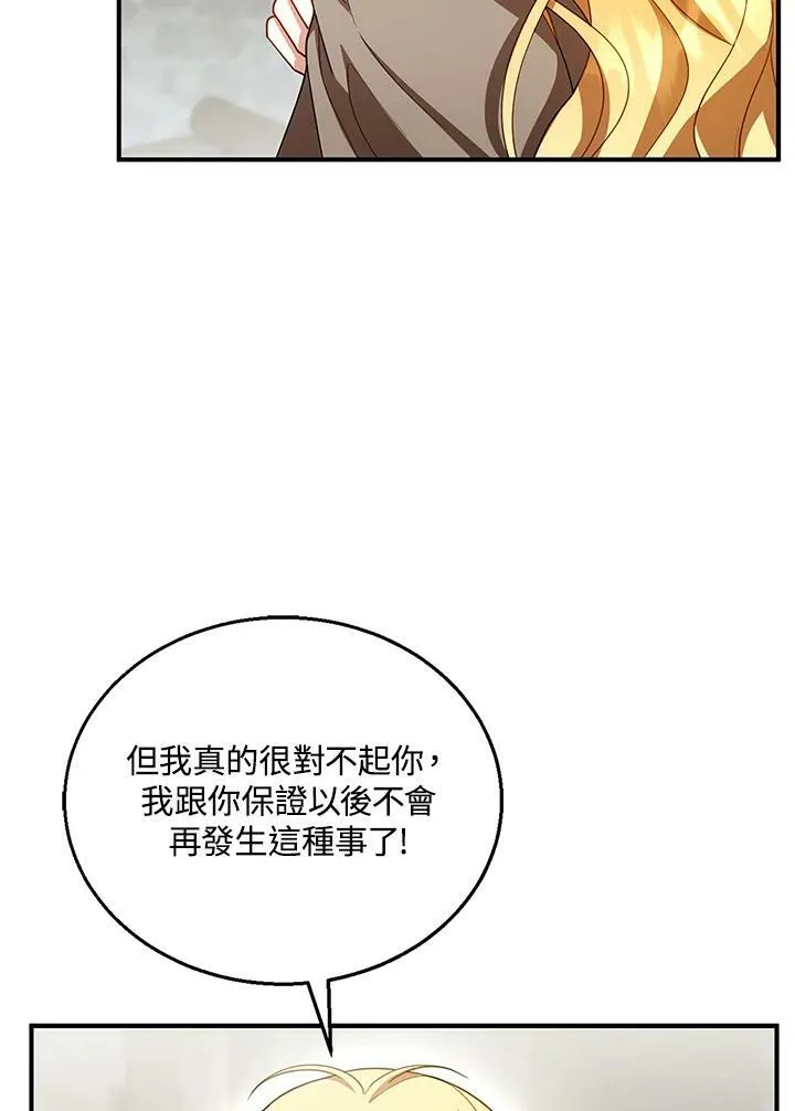 第22话57