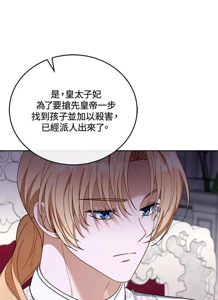 第44话109
