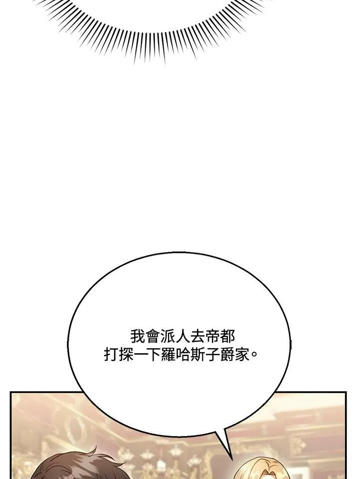 第24话50