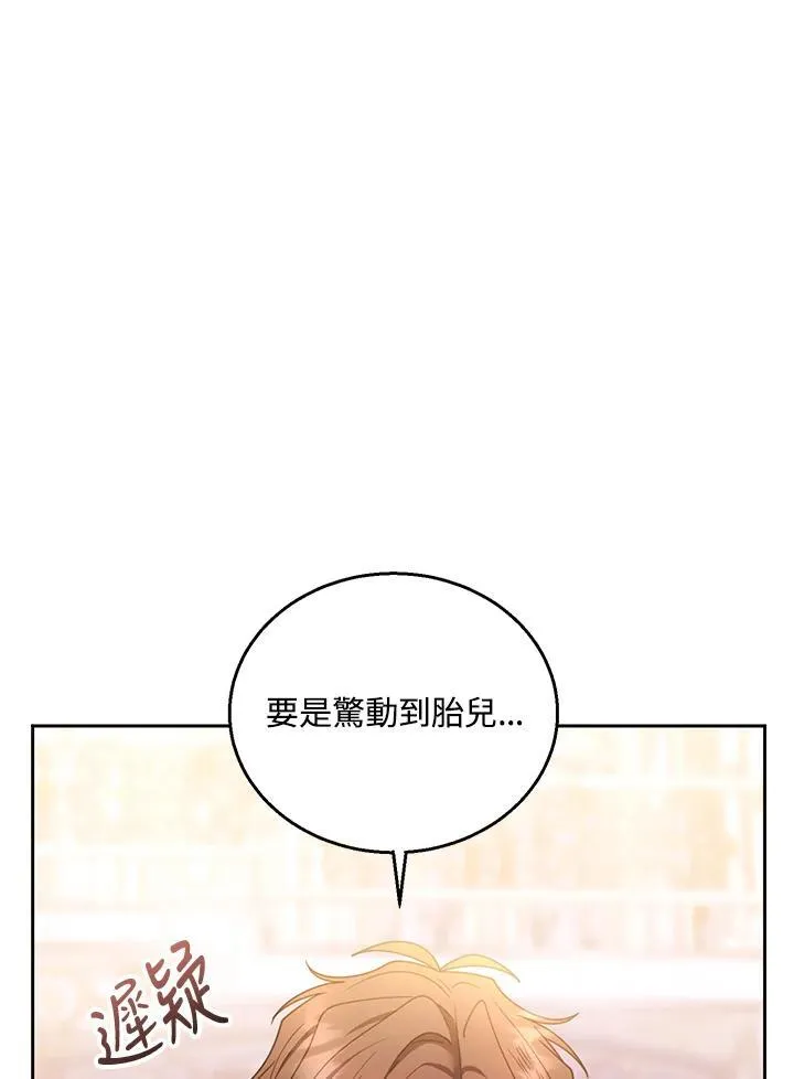 第66话23