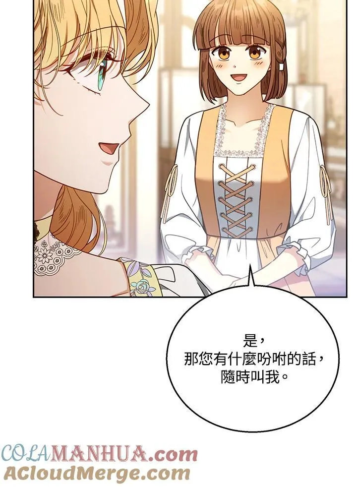 第64话24