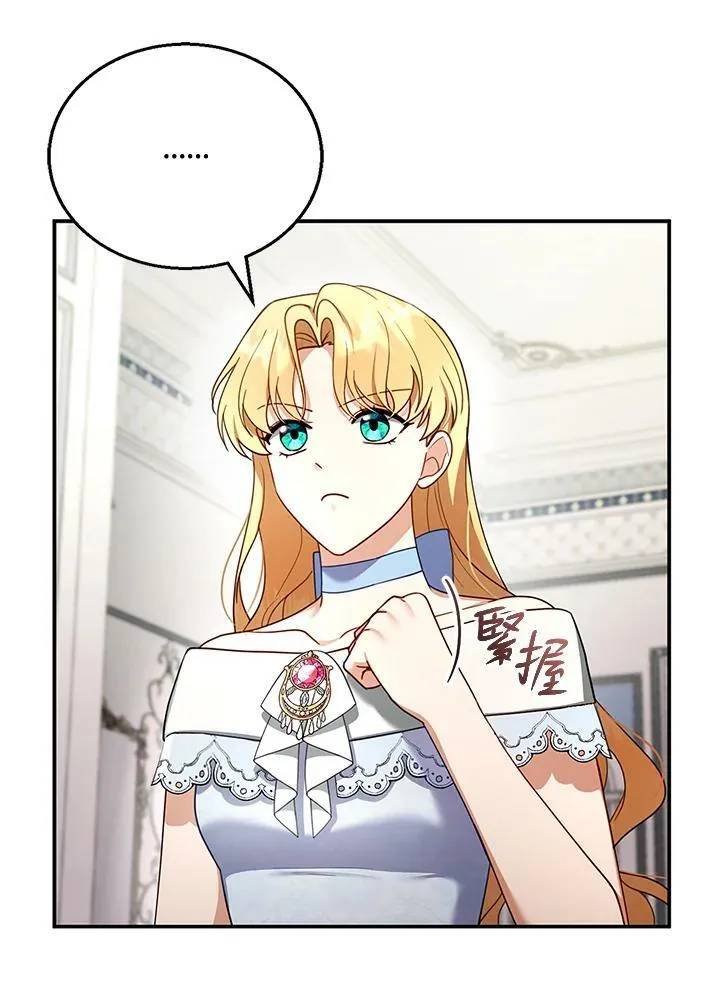 第28话23